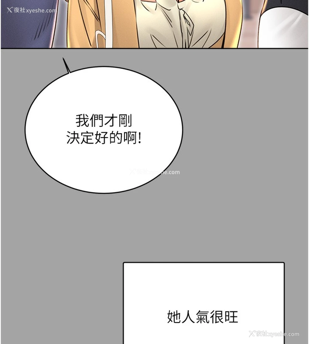 54P - 性运刮刮乐