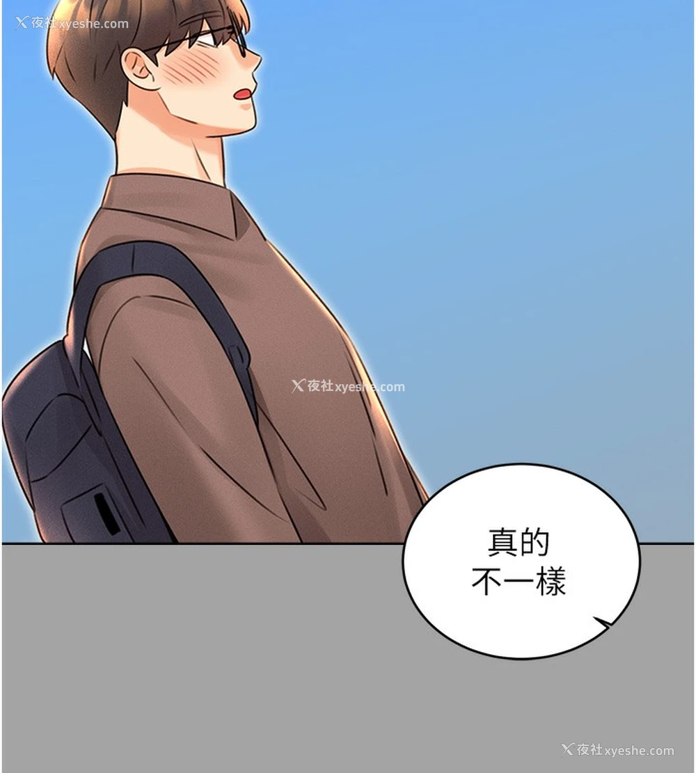 56P - 性运刮刮乐