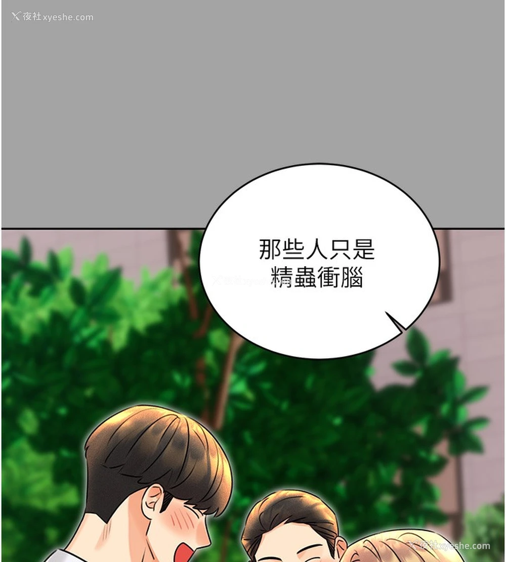 58P - 性运刮刮乐