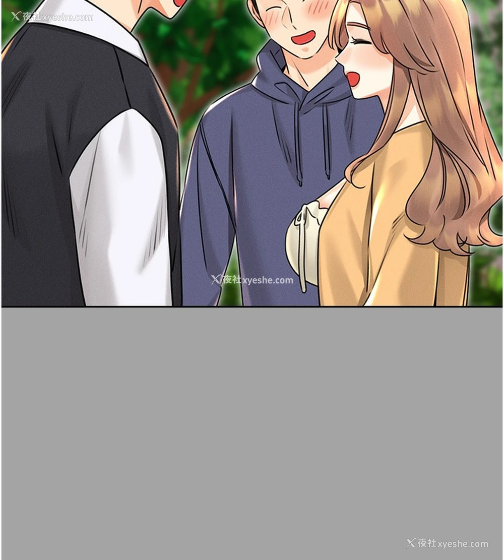 59P - 性运刮刮乐