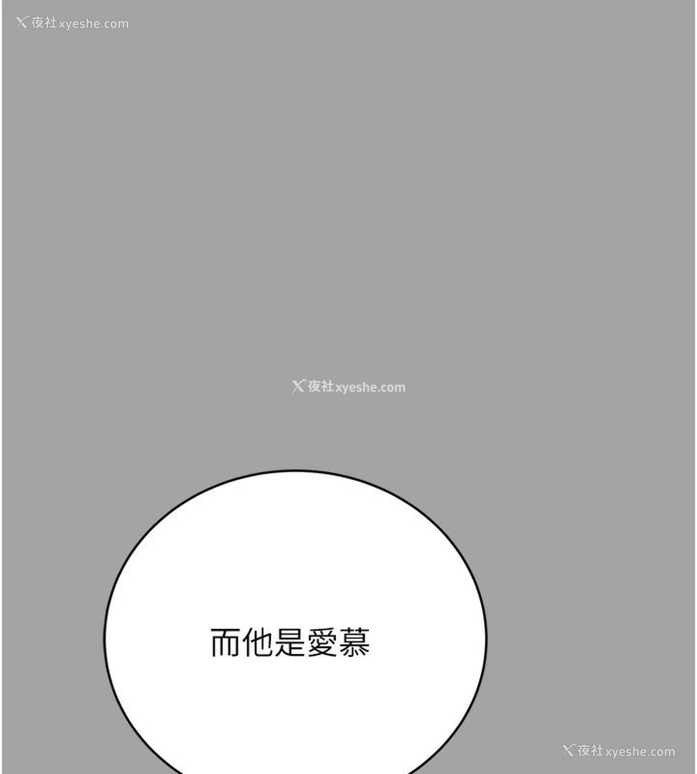 60P - 性运刮刮乐