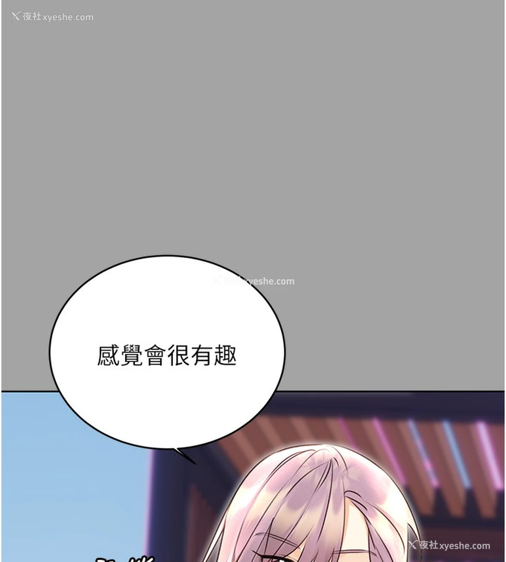 63P - 性运刮刮乐