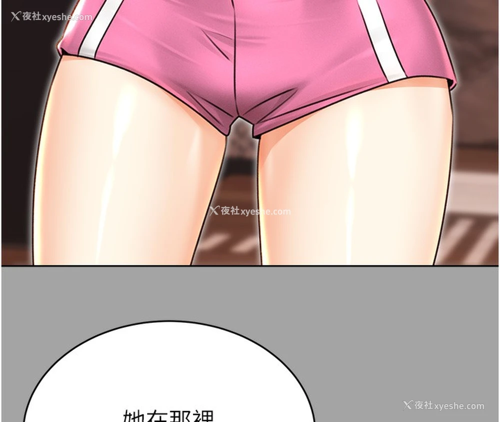 65P - 性运刮刮乐