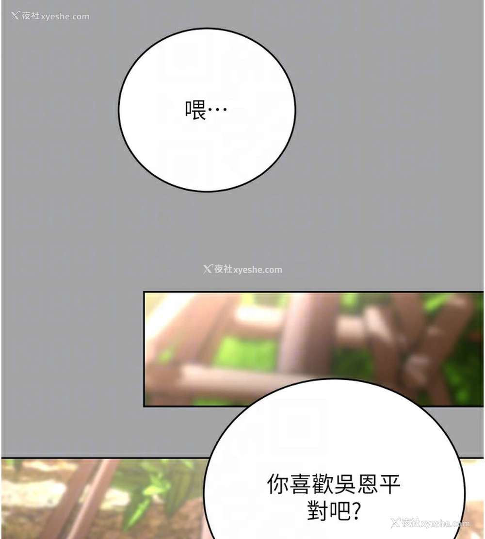 67P - 性运刮刮乐