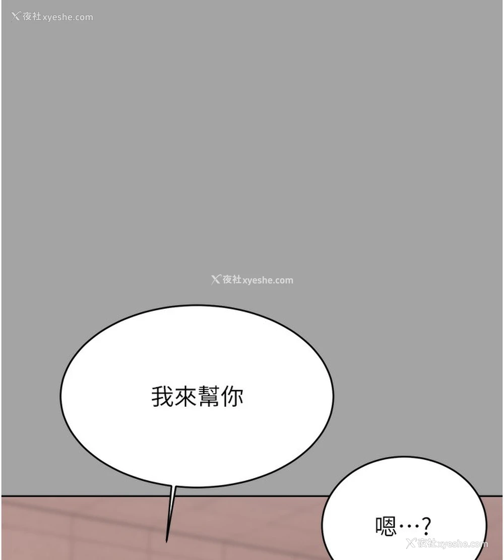 70P - 性运刮刮乐
