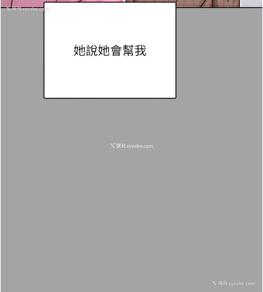 72P - 性运刮刮乐
