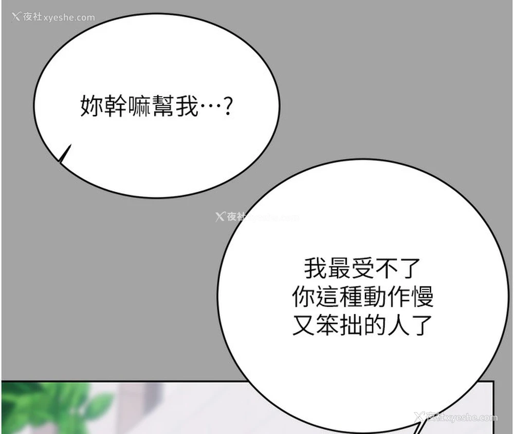 73P - 性运刮刮乐