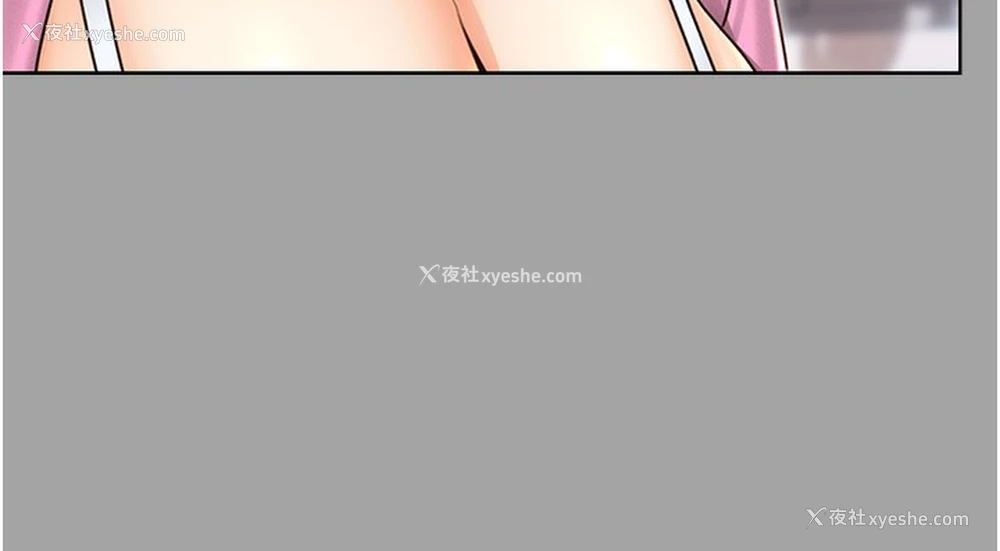 75P - 性运刮刮乐