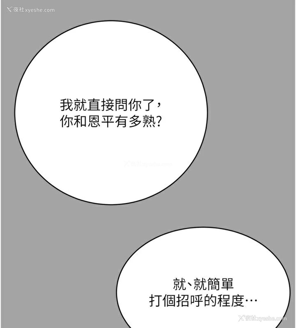 76P - 性运刮刮乐