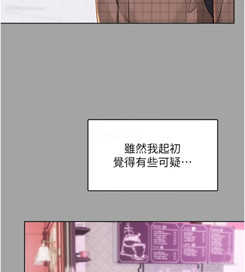 78P - 性运刮刮乐