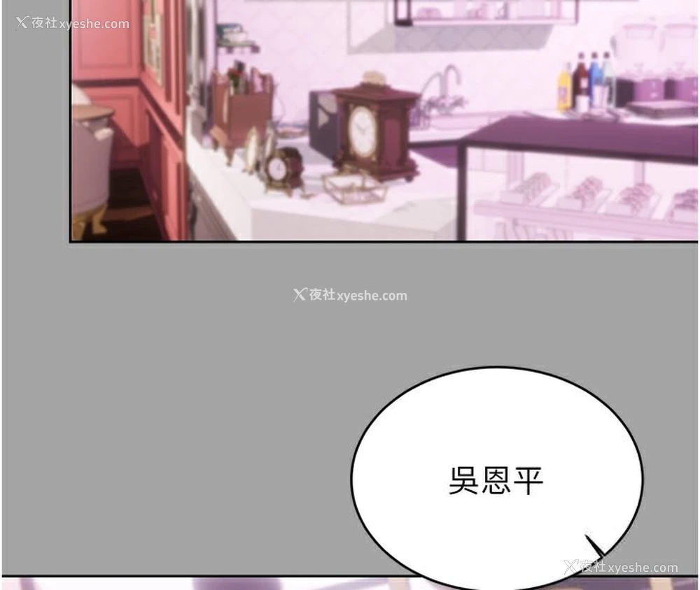 79P - 性运刮刮乐
