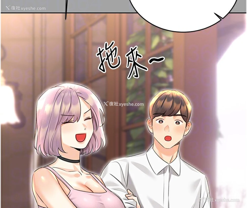83P - 性运刮刮乐