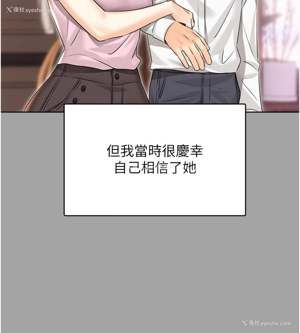 84P - 性运刮刮乐