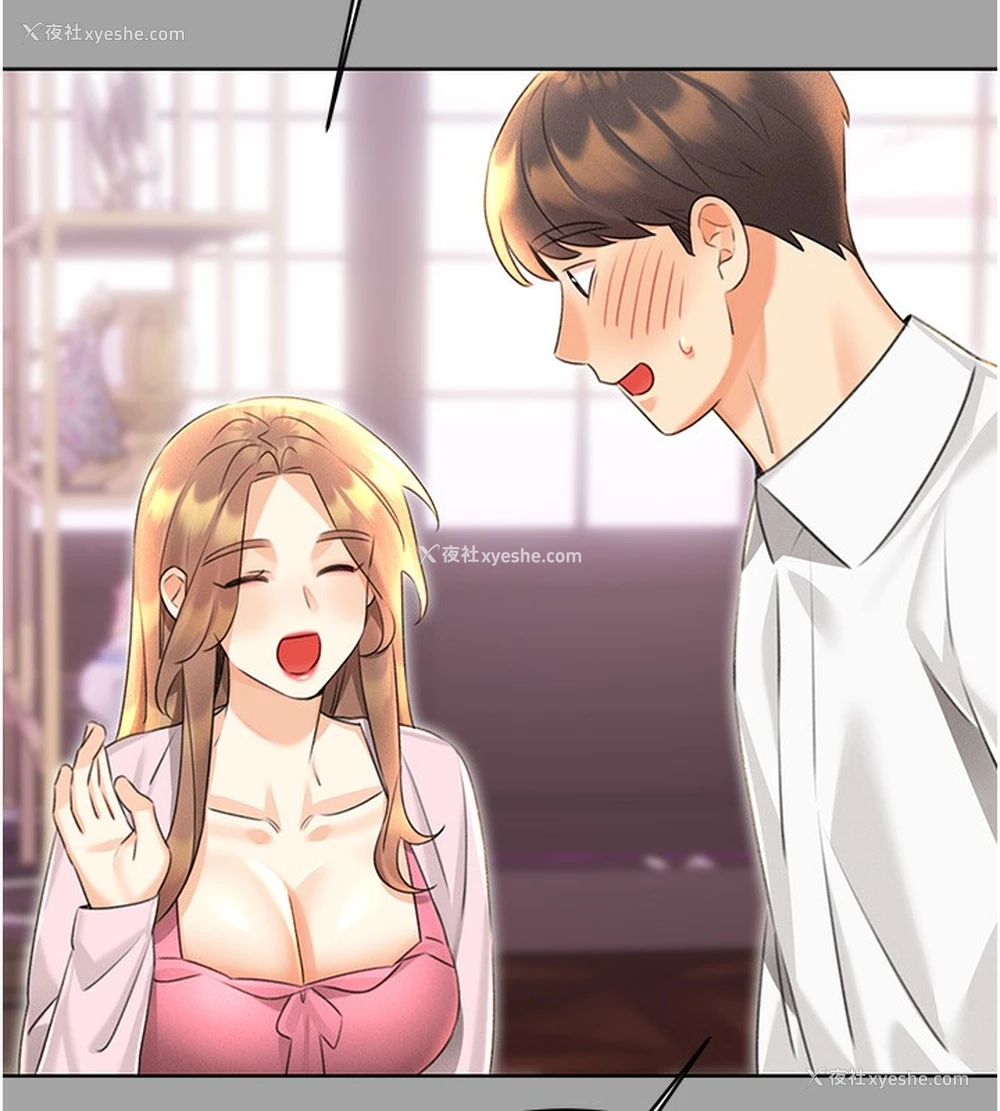 86P - 性运刮刮乐