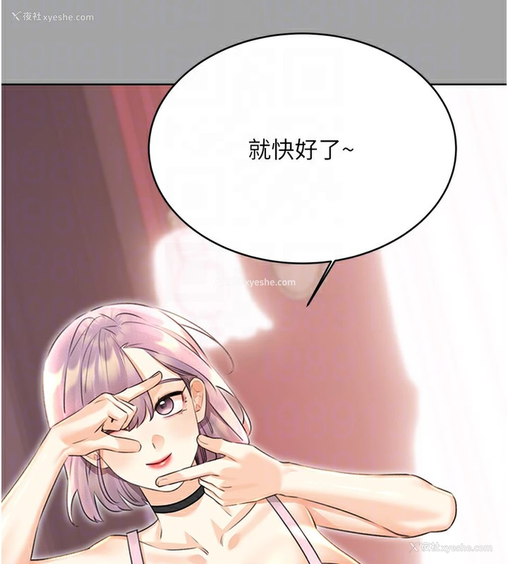 90P - 性运刮刮乐