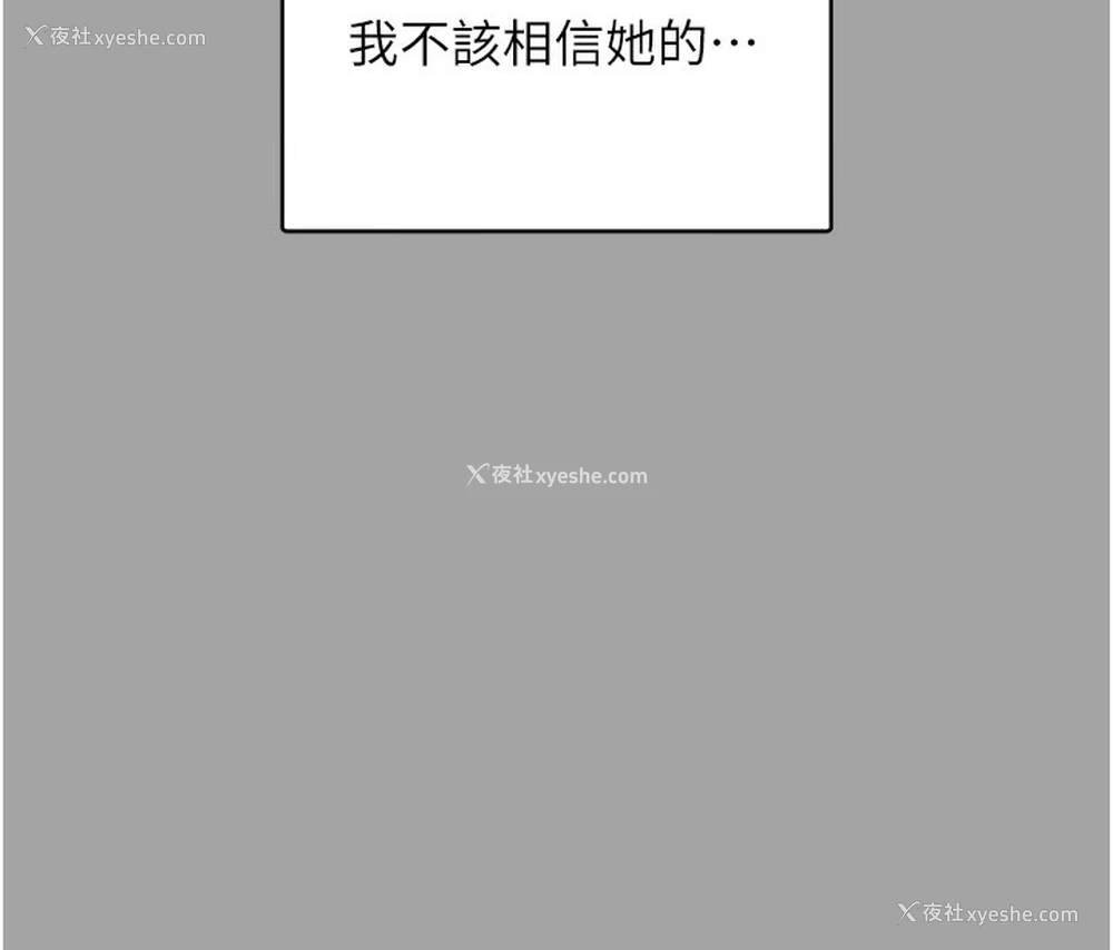 93P - 性运刮刮乐
