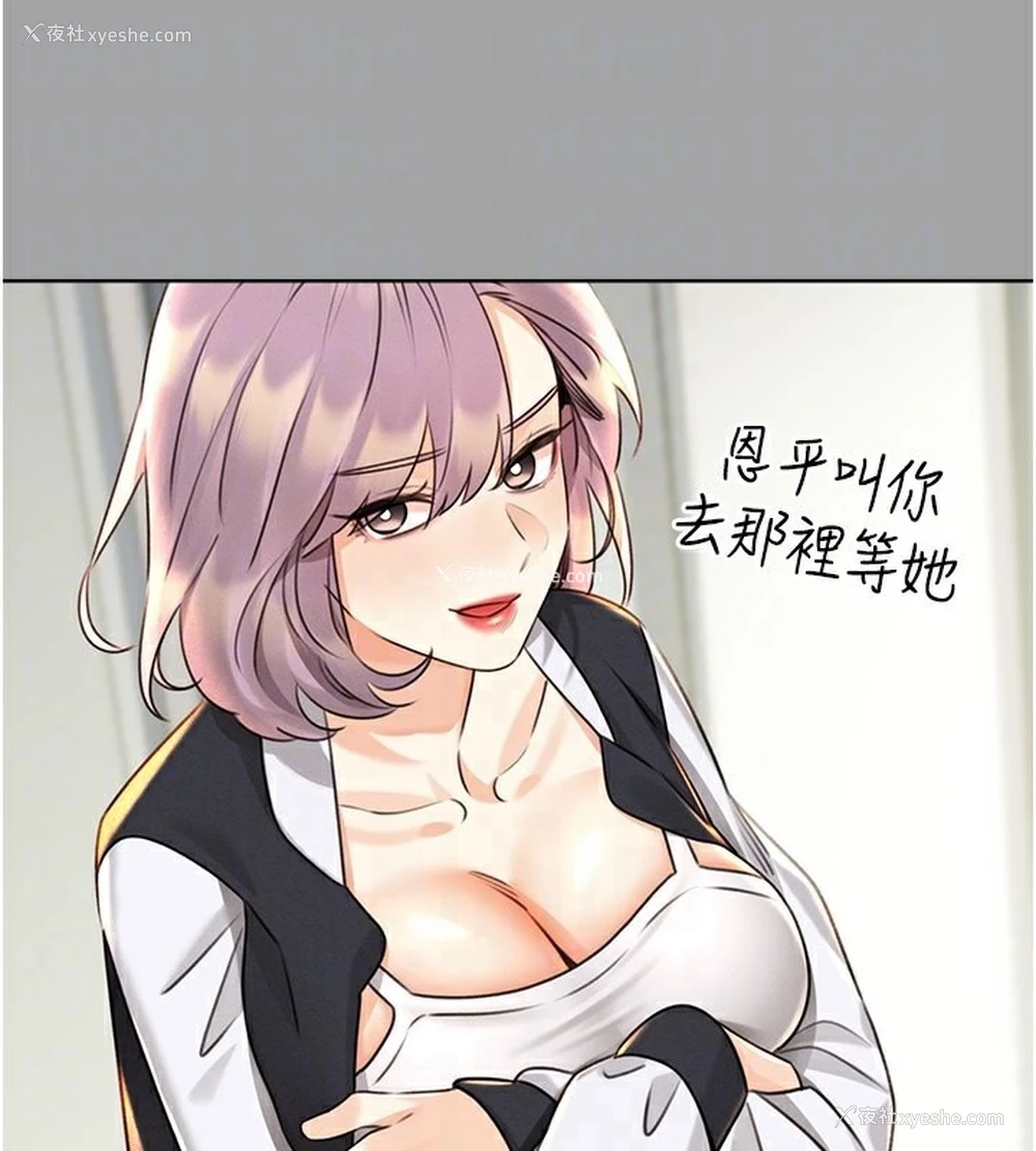 94P - 性运刮刮乐