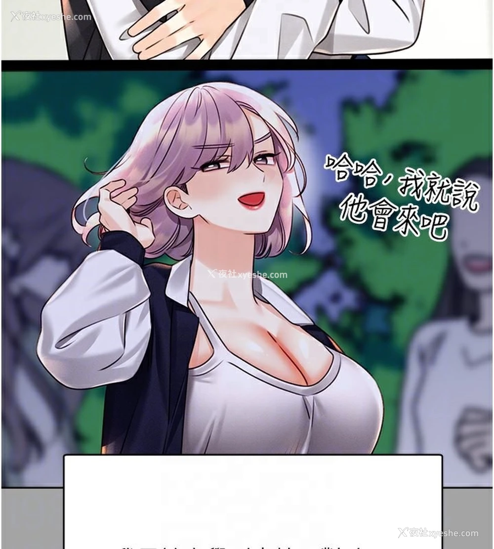 95P - 性运刮刮乐