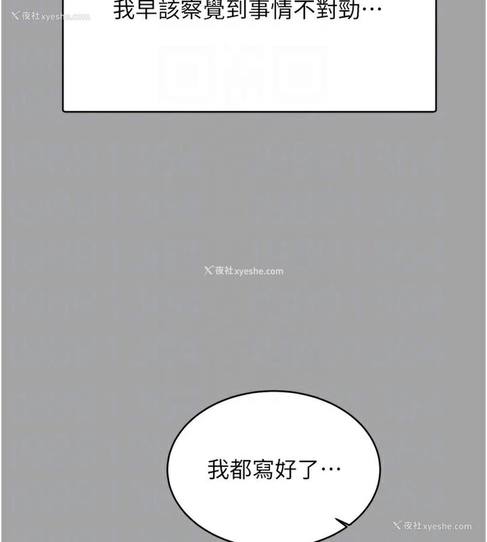 96P - 性运刮刮乐
