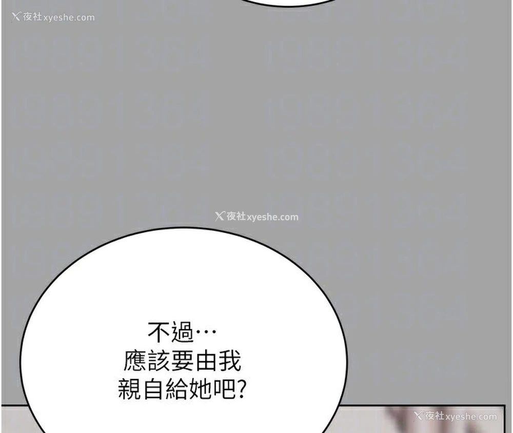 97P - 性运刮刮乐