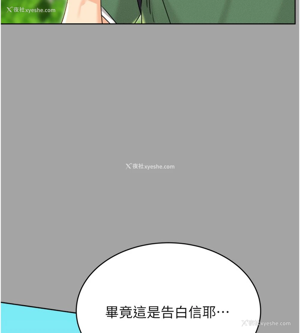99P - 性运刮刮乐
