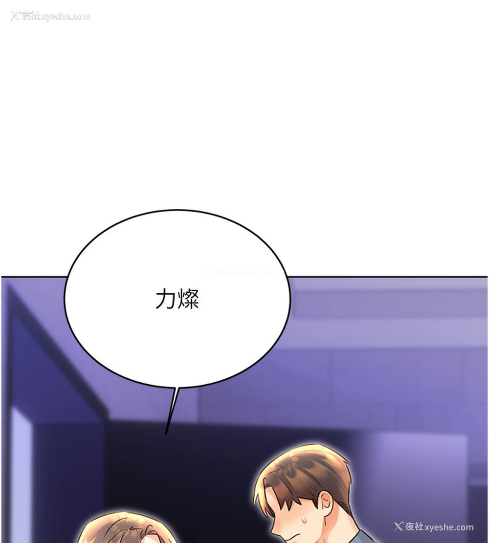 9P - 性运刮刮乐