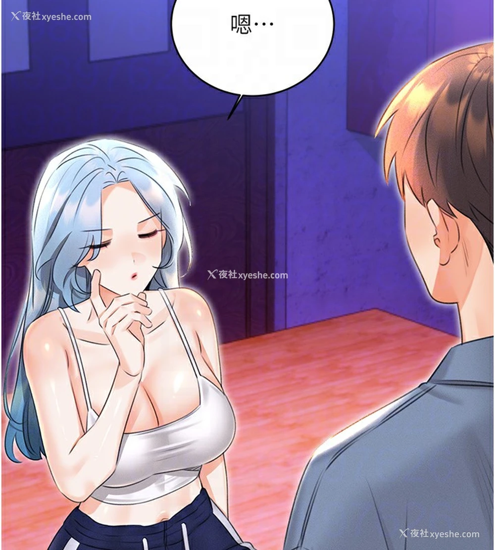 101P - 性运刮刮乐