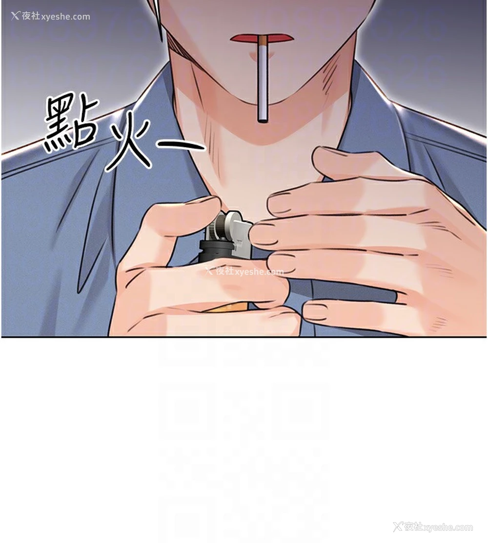 114P - 性运刮刮乐