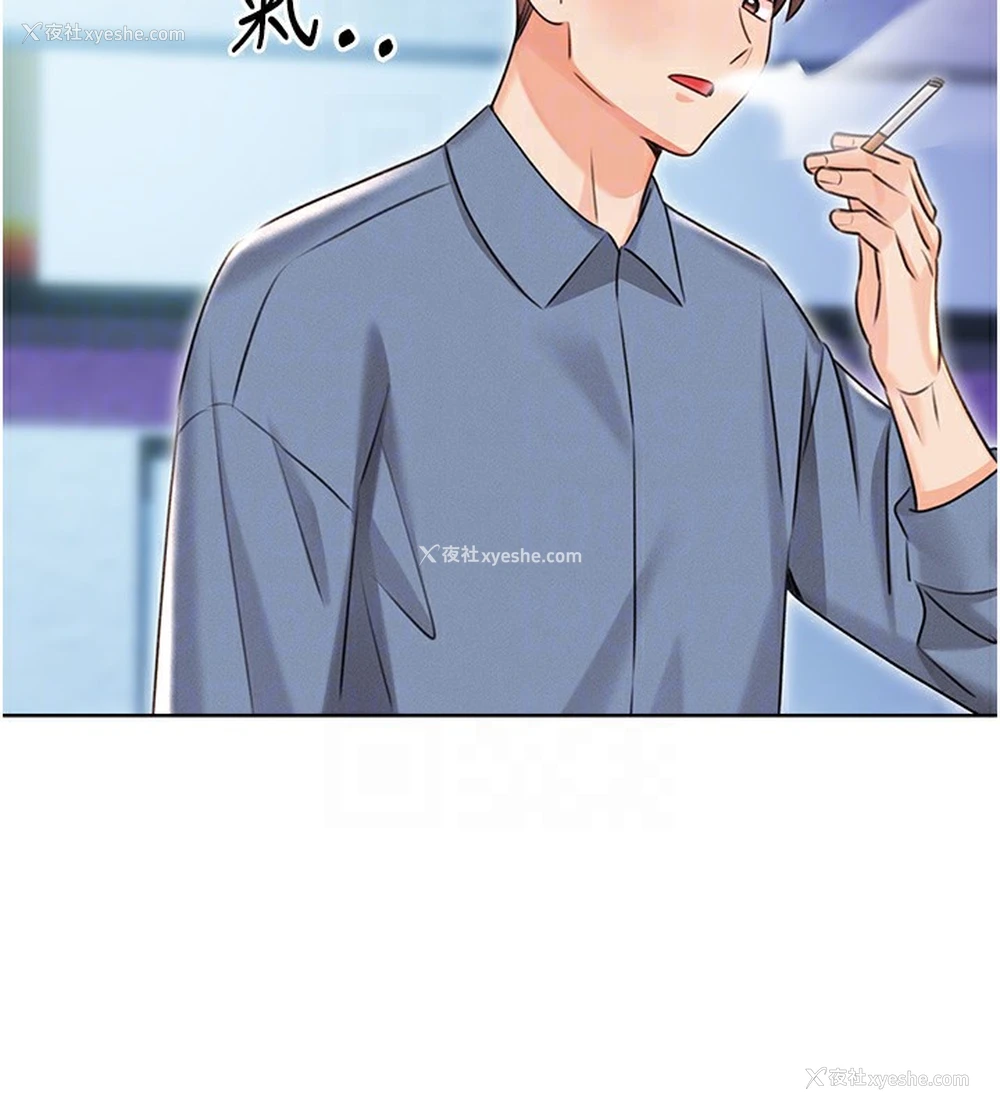116P - 性运刮刮乐
