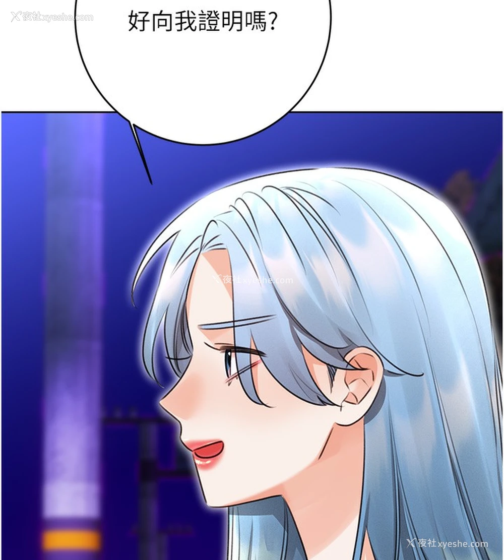 118P - 性运刮刮乐