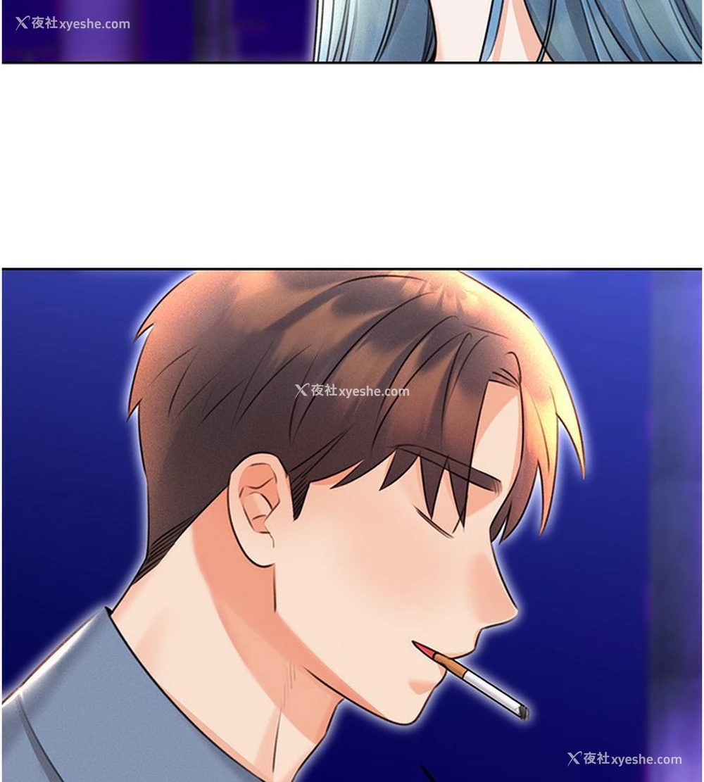 119P - 性运刮刮乐