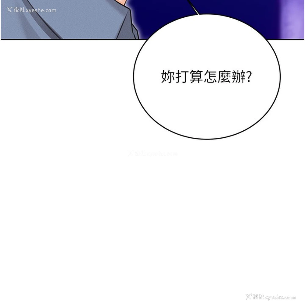 120P - 性运刮刮乐