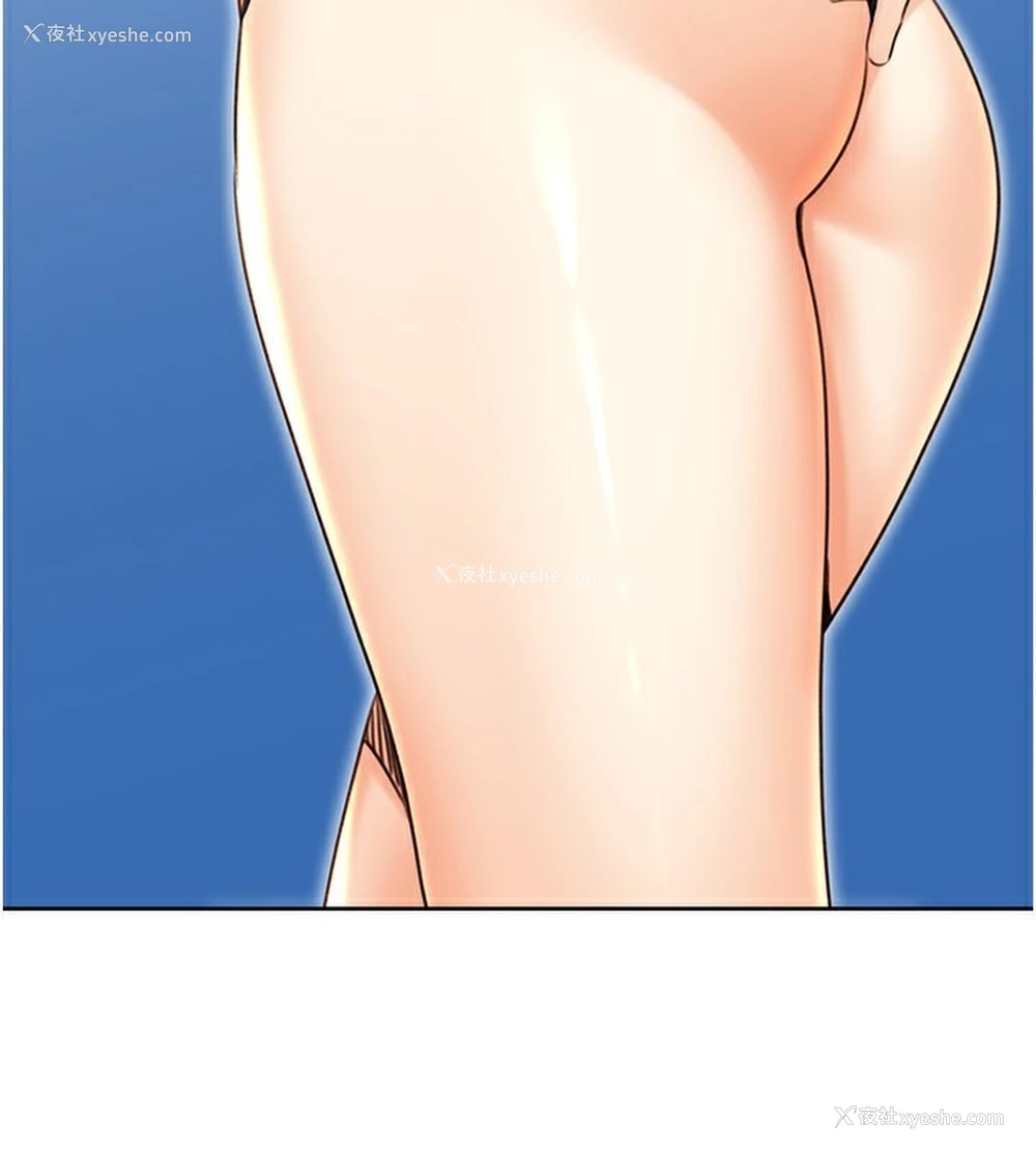 129P - 性运刮刮乐