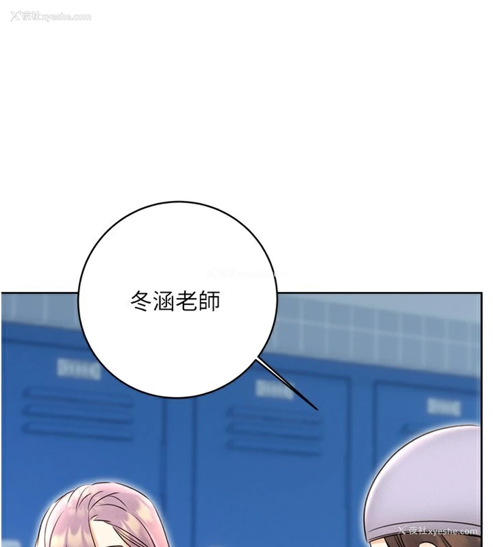 130P - 性运刮刮乐