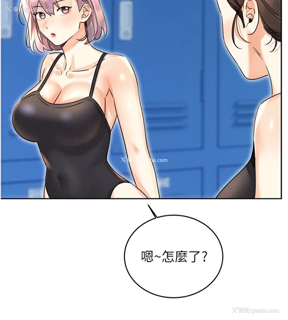 131P - 性运刮刮乐