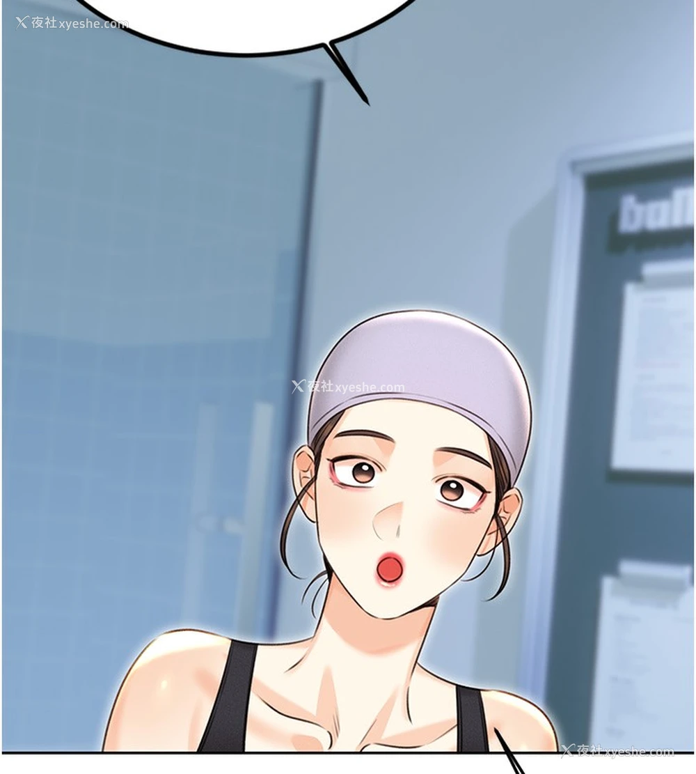132P - 性运刮刮乐