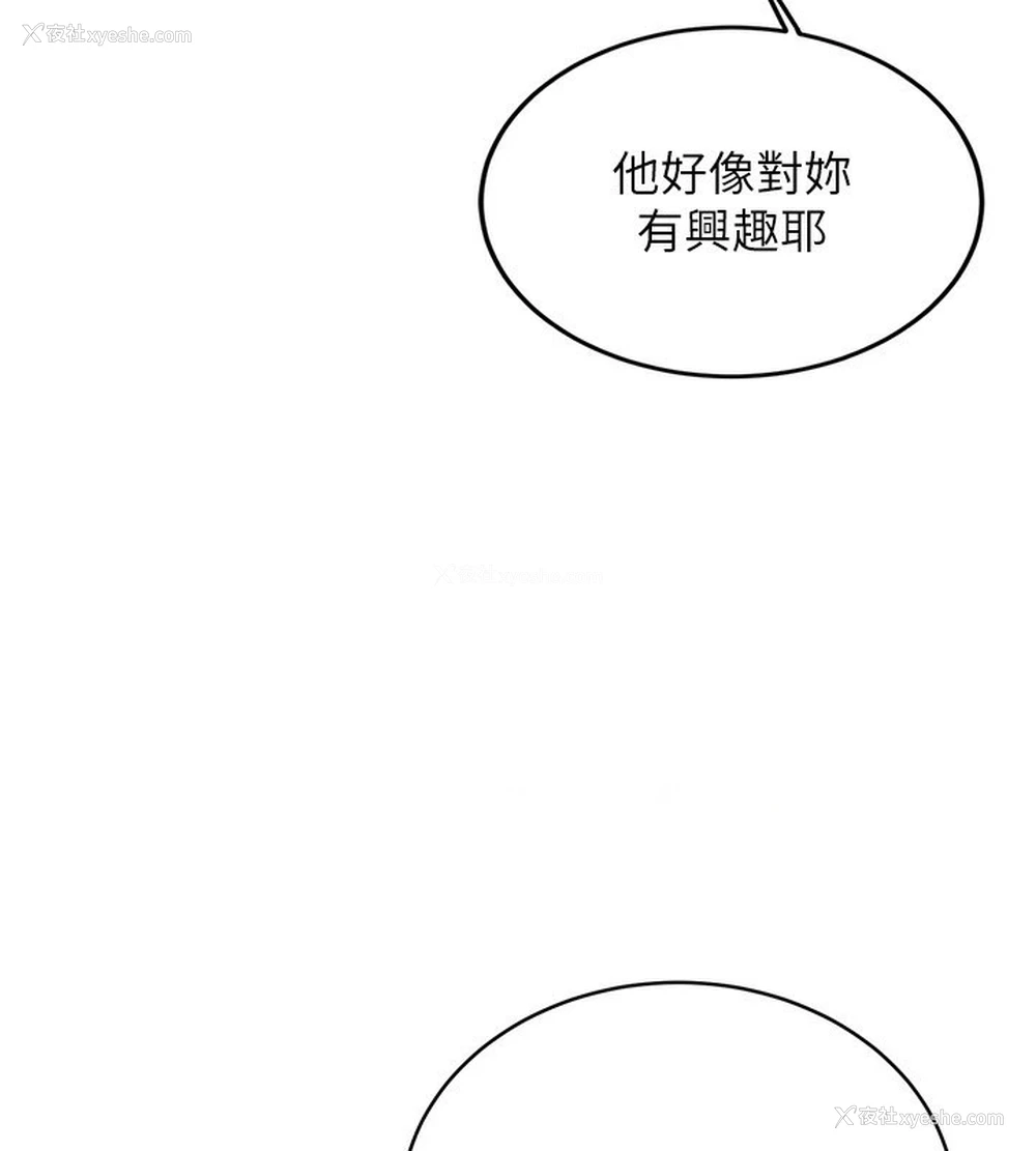 133P - 性运刮刮乐