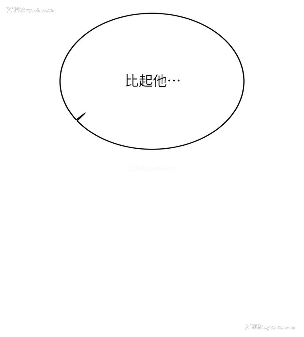 136P - 性运刮刮乐