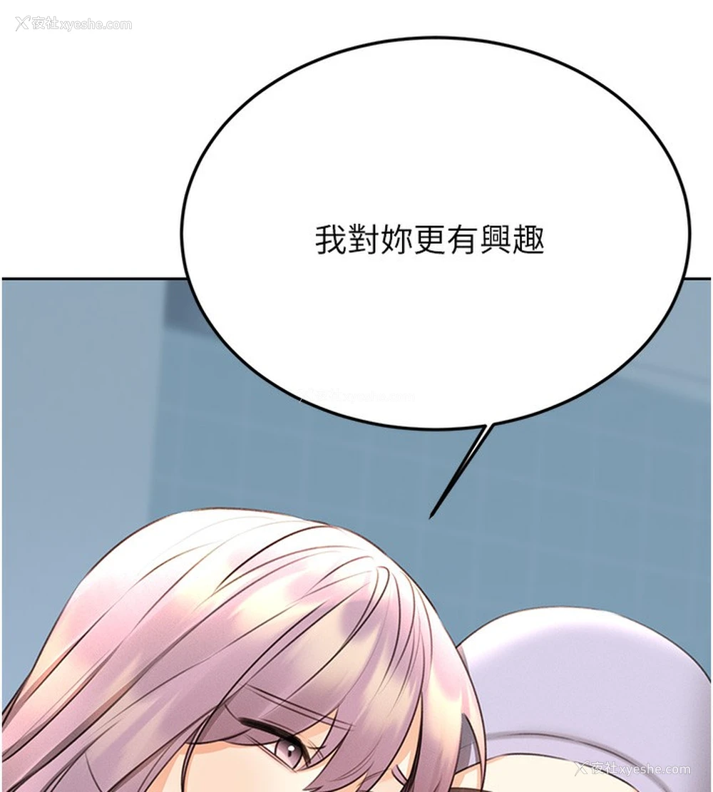 137P - 性运刮刮乐