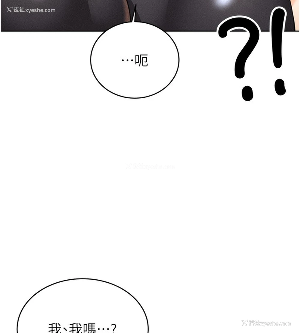 139P - 性运刮刮乐