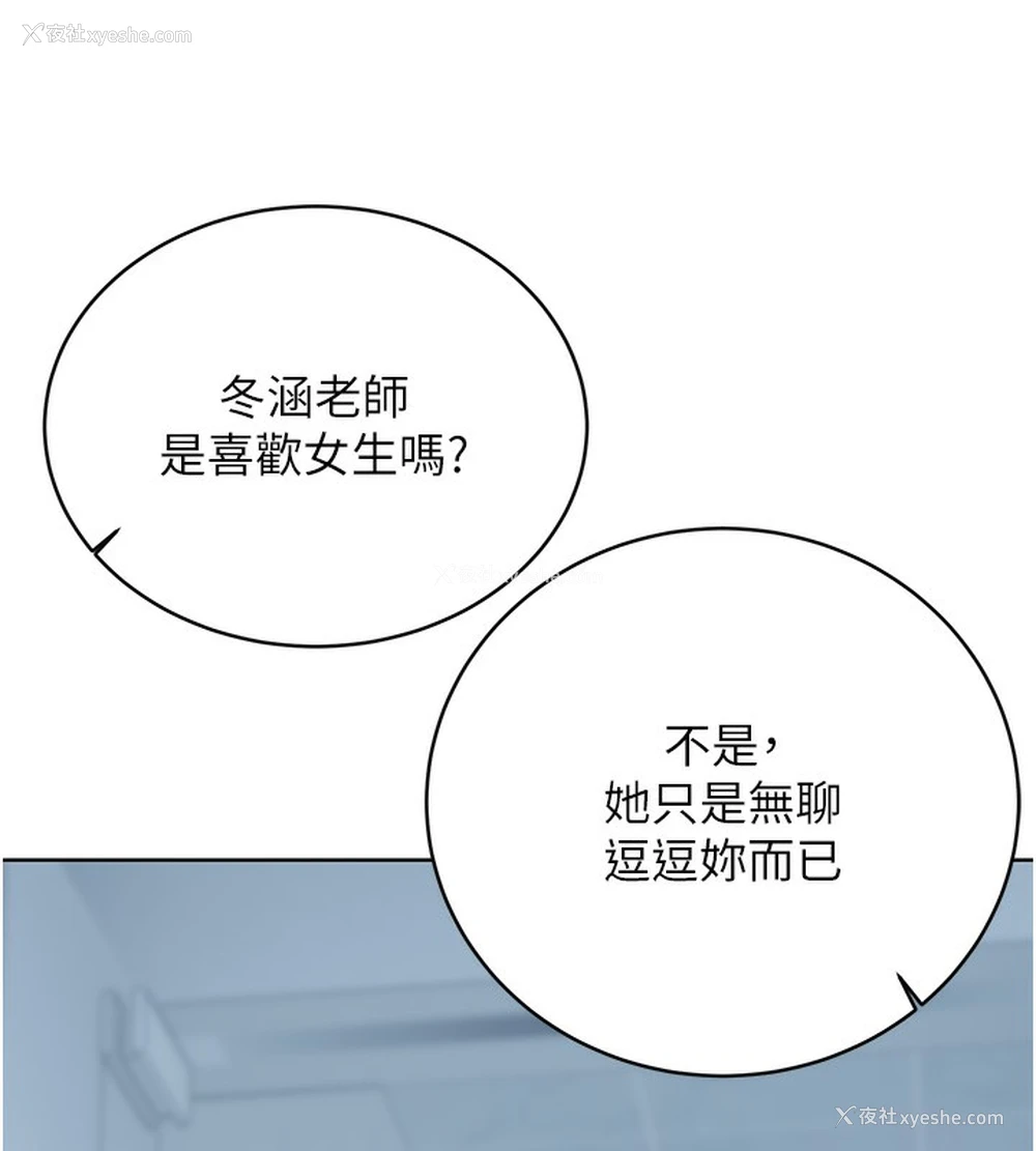 147P - 性运刮刮乐