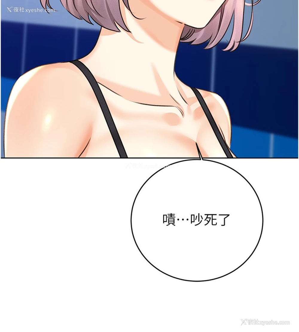 152P - 性运刮刮乐