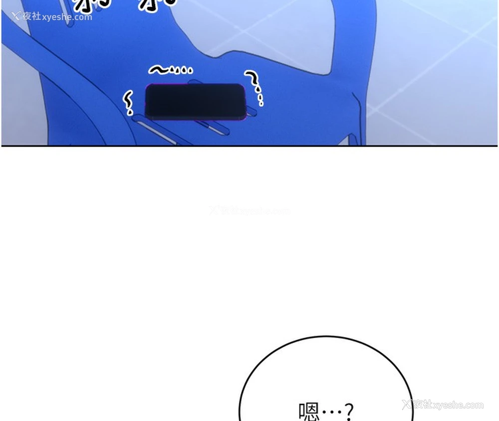 156P - 性运刮刮乐