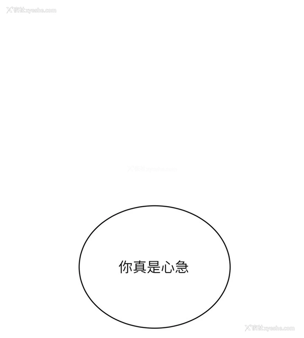 158P - 性运刮刮乐