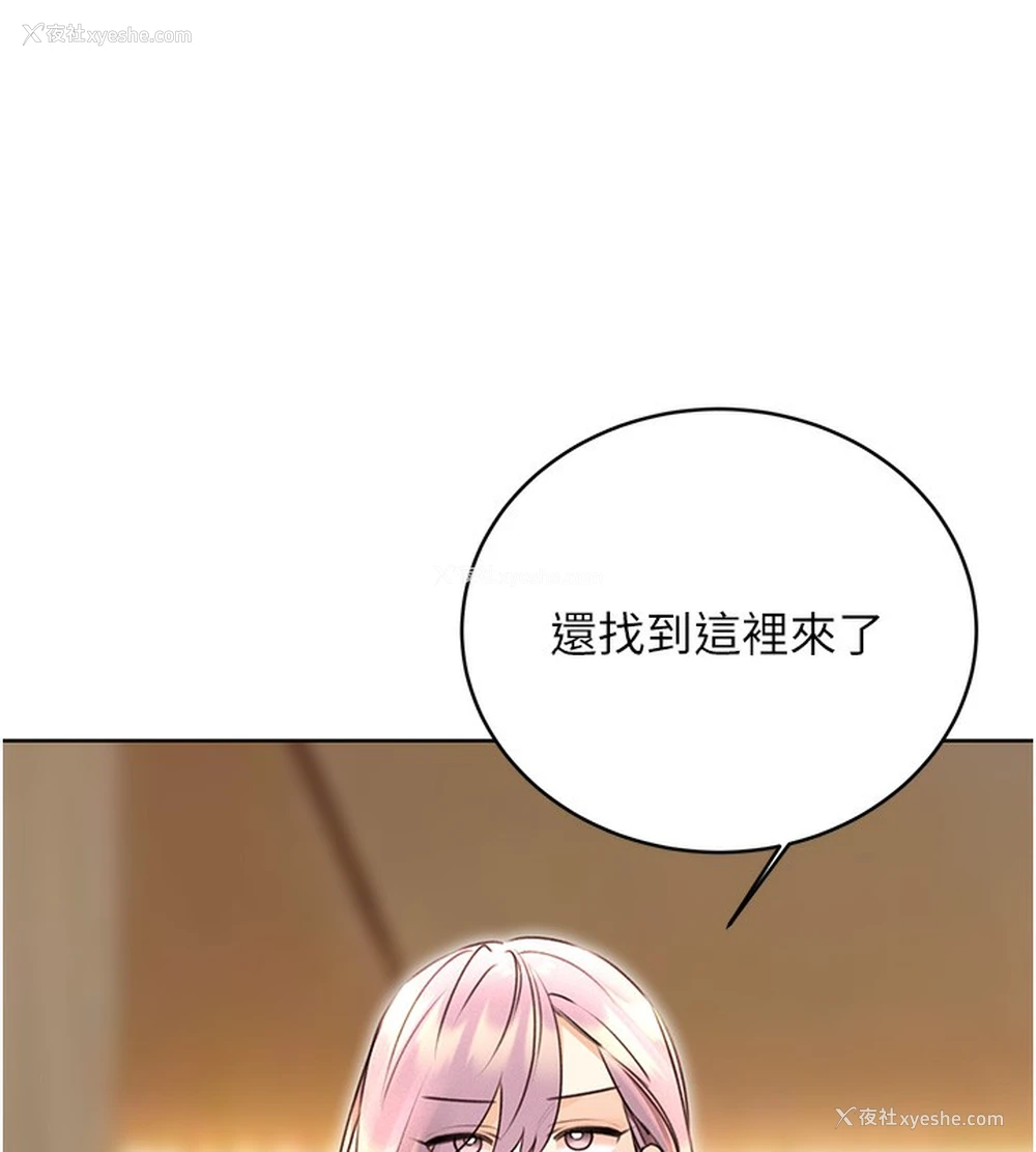 159P - 性运刮刮乐