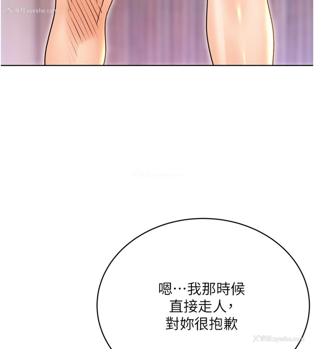 162P - 性运刮刮乐