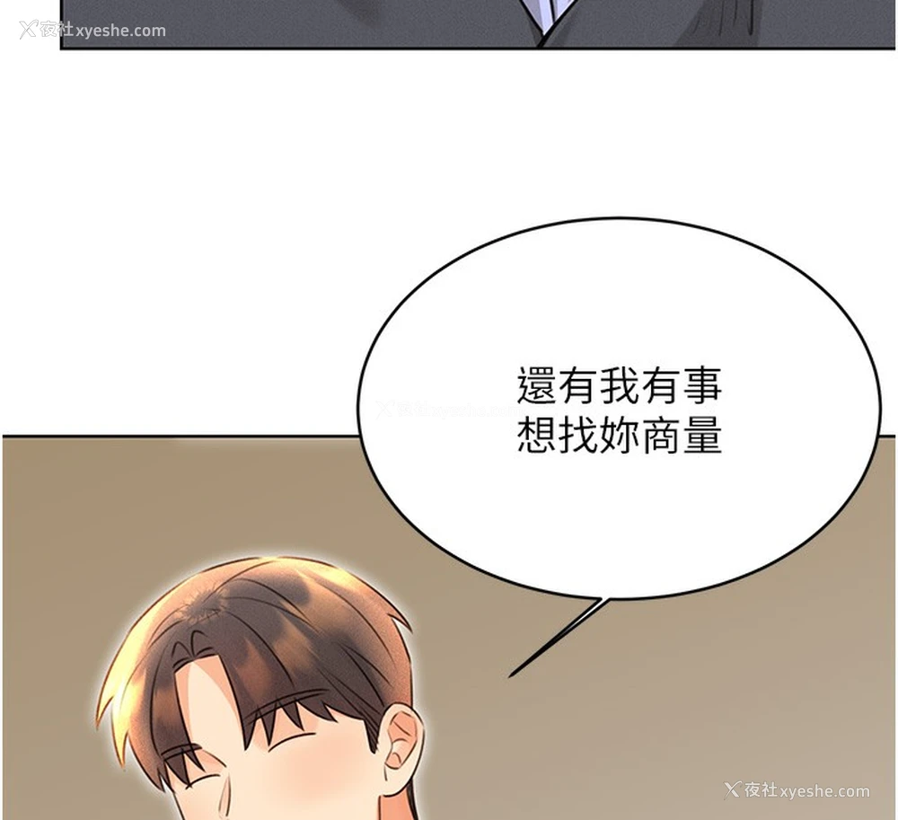 164P - 性运刮刮乐