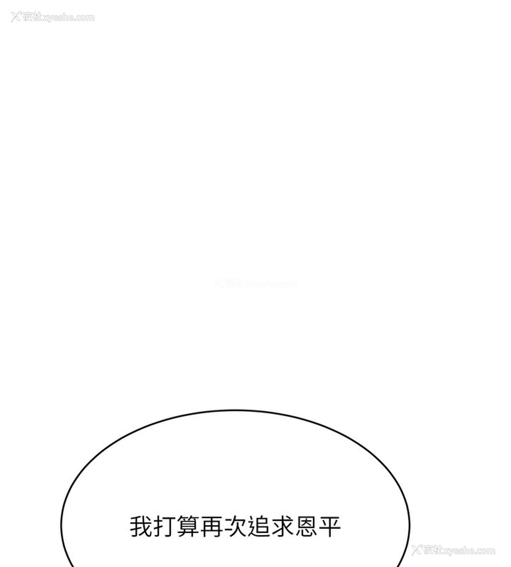 166P - 性运刮刮乐