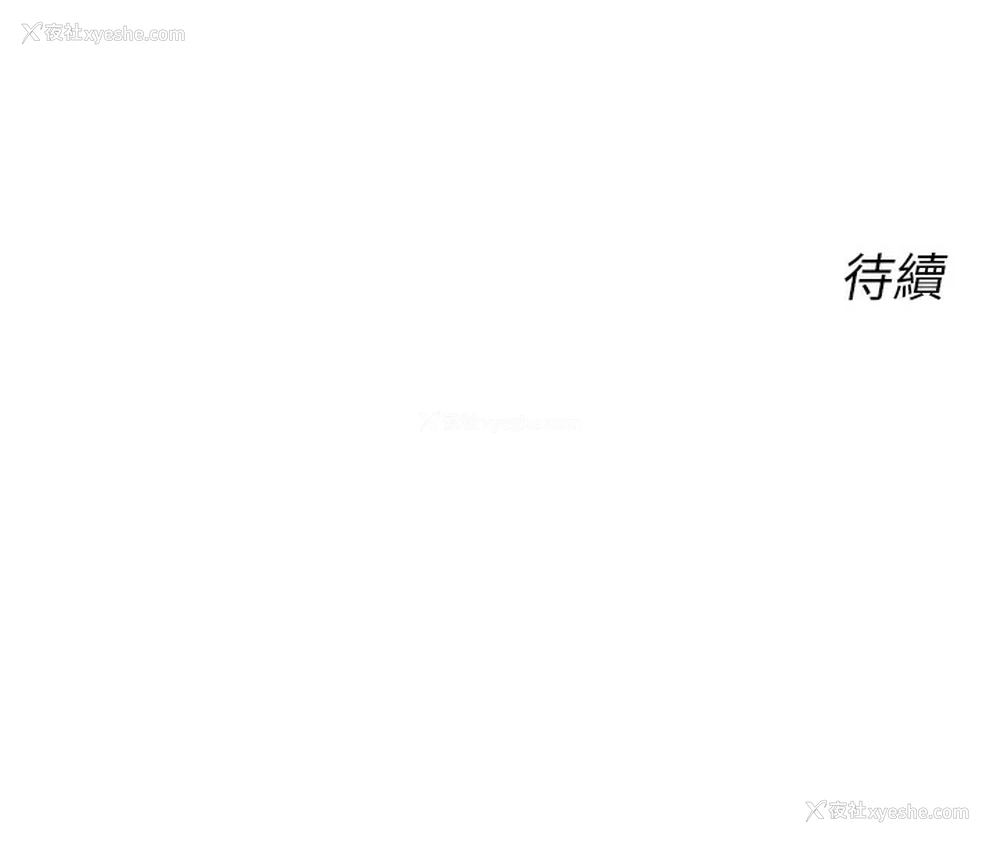 173P - 性运刮刮乐
