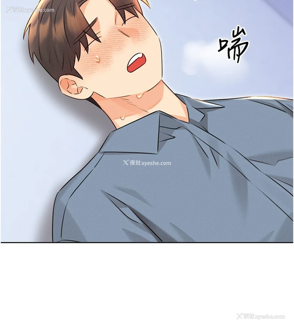 17P - 性运刮刮乐